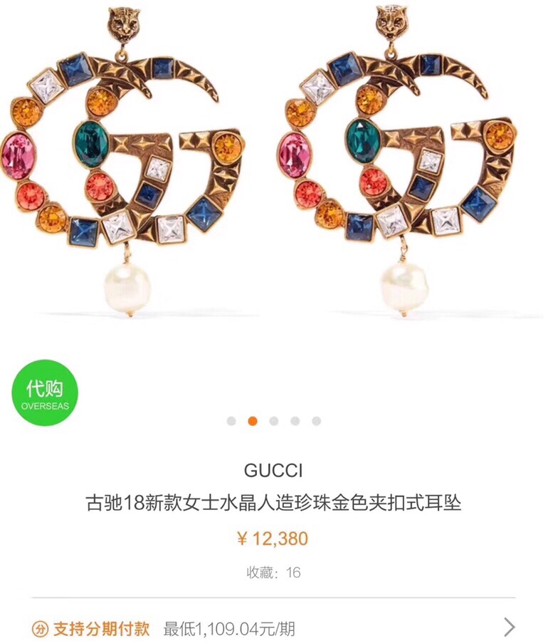 Gucci Earrings